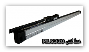 mlc320 technical document